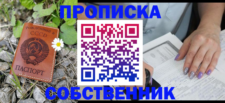 форма 3 в Коми